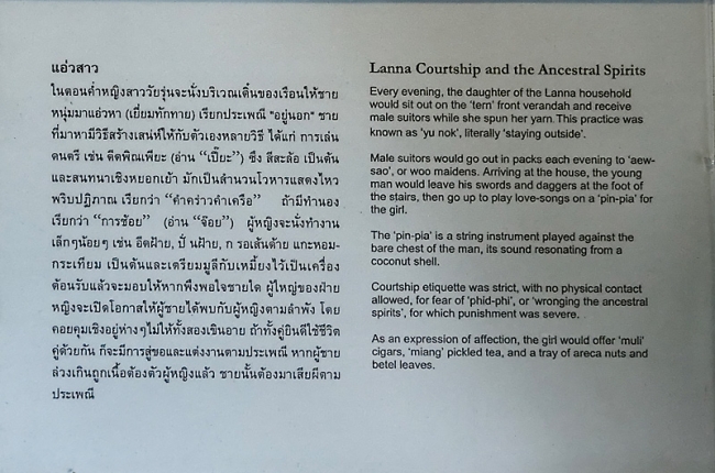 Ban Kamthieng Museum-043